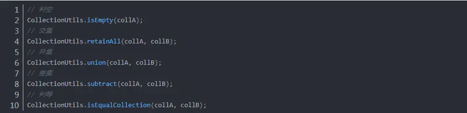 Java世界最常用的工具类库